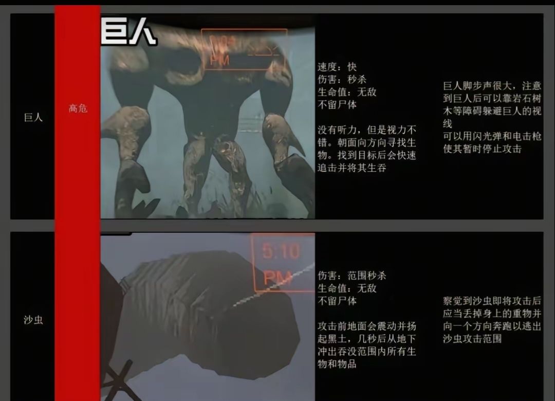 绝命公司手机版