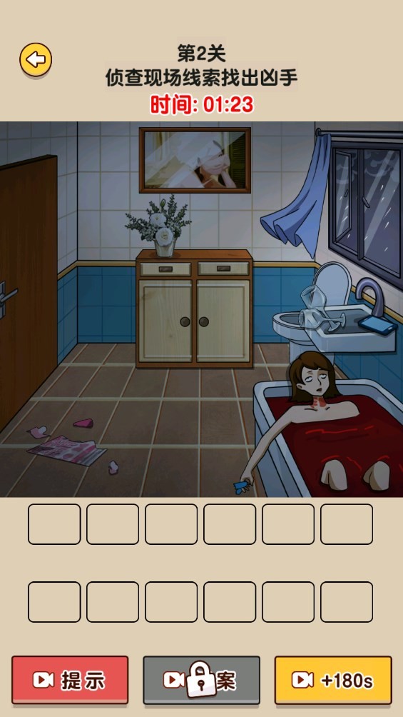 精彩截图-Welcome大赢家彩神2官方版下载-Welcome大赢家彩神2手游下载 v1.0.0.0 安卓版4