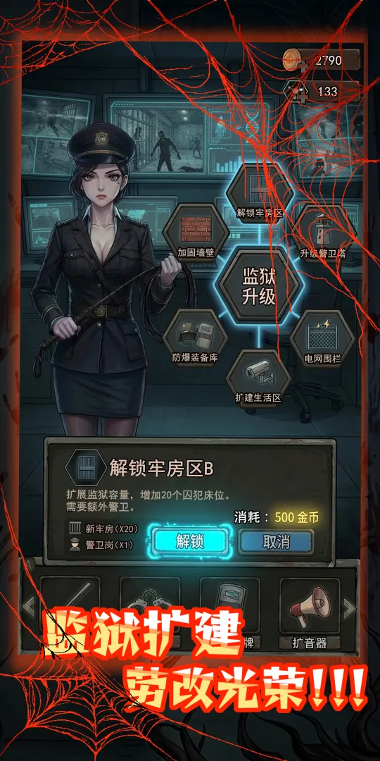 精彩截图-富联娱乐平台注册地址taptap版游戏-富联娱乐平台注册地址安卓版手游（暂未上线）2