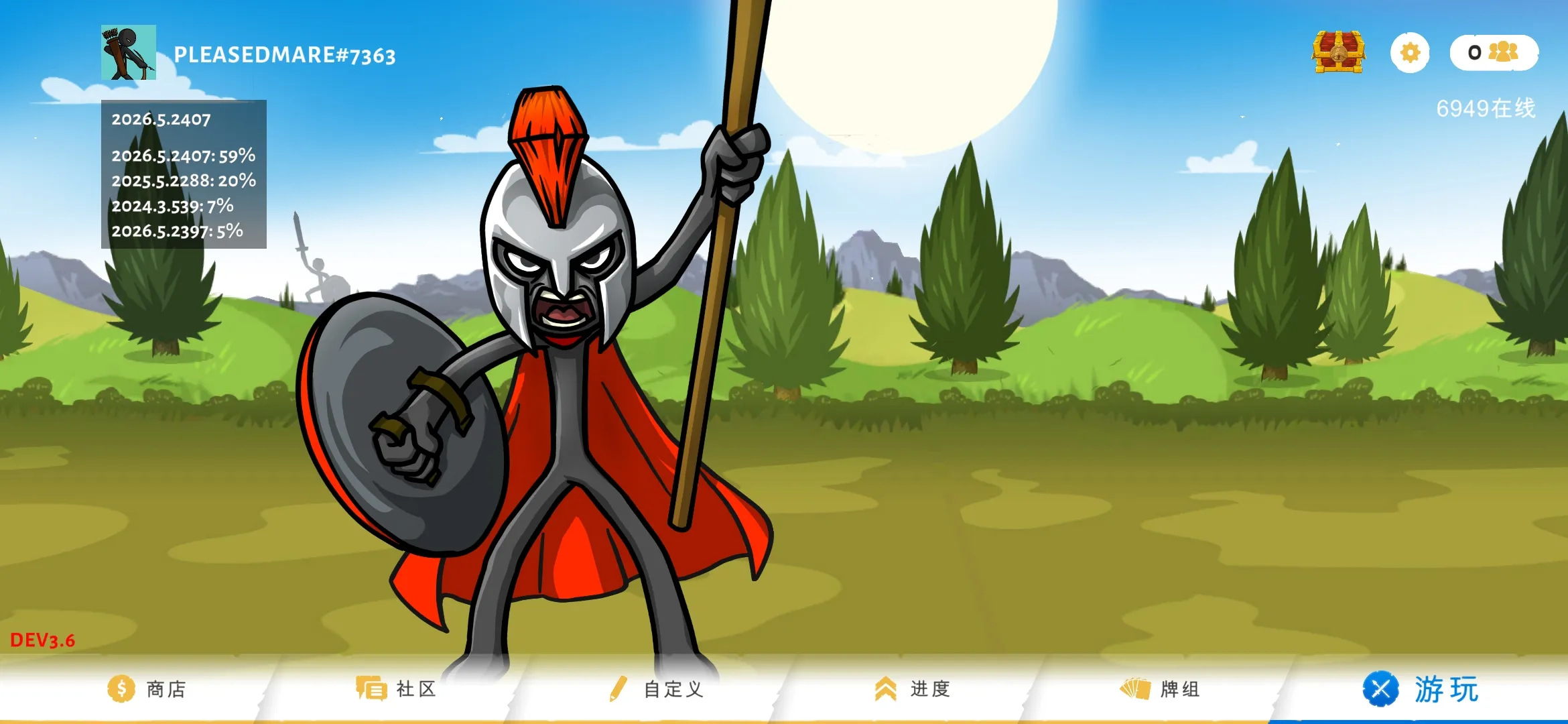 多猎平台官网登录入口战争遗产3剑镰合空版最新版下载-多猎平台官网登录入口战争遗产3剑镰合空版最新版手游官方下载v3.6