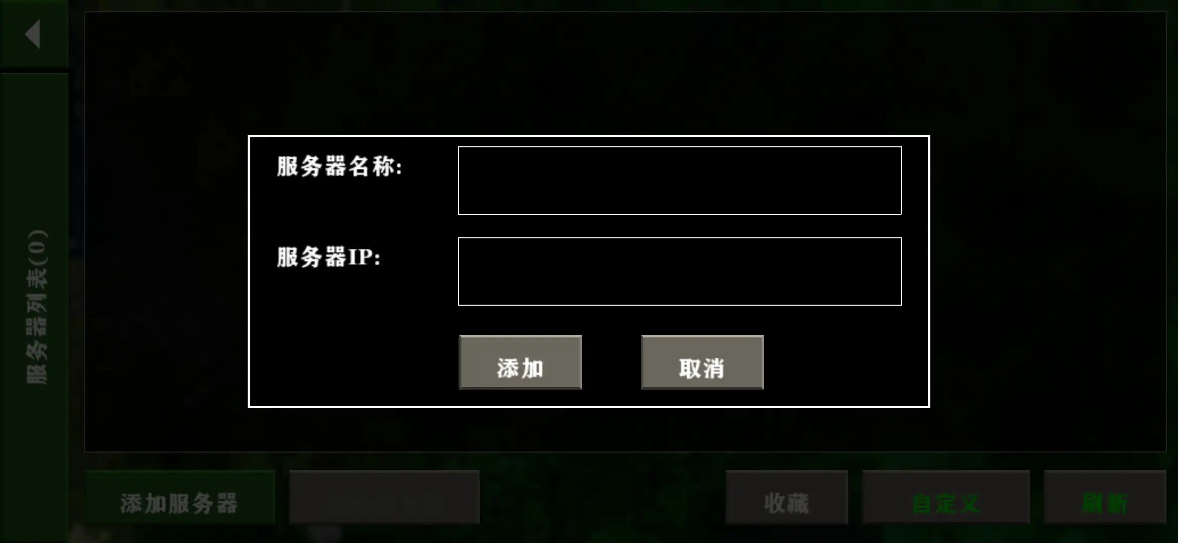 Wepoker官网版下载官方版联机版2.4版最新版下载-Wepoker官网版下载官方版联机版2.4版中文版下载vAPI_Net_2_4游戏画面2