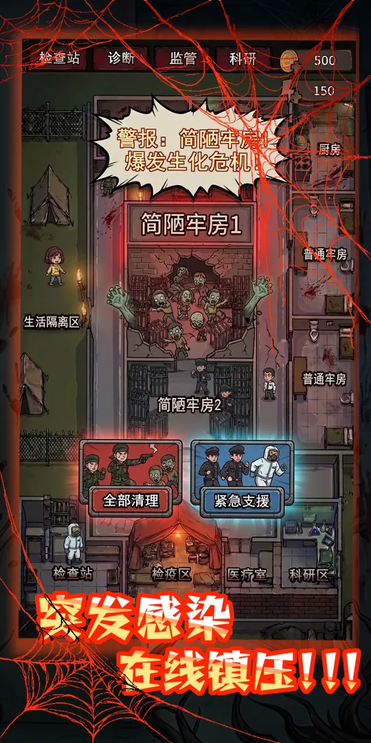 精彩截图-富联娱乐平台注册地址taptap版游戏-富联娱乐平台注册地址安卓版手游（暂未上线）5