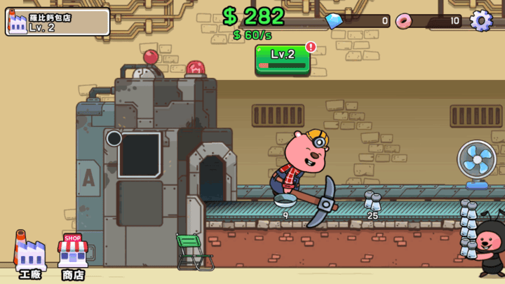 精彩截图-私彩彩票2025新版 Loopy最新版下载-露比工厂中文版私彩彩票2025新版Loopy_Idle_Tycoon下载 v1.06.4 安卓版1