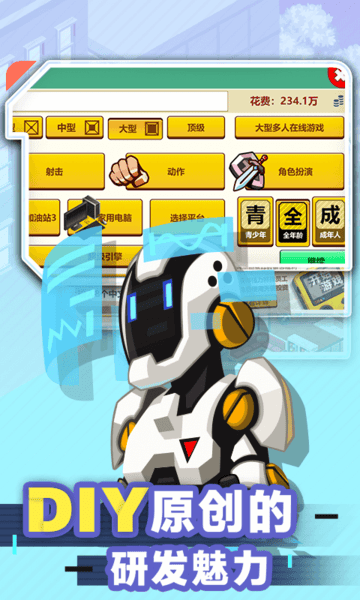 ??单双?站平台下载官方正版下载-??单双?站平台下载2024最新版(Cyber Dude)下载 v1.2.9 安卓版游戏画面4