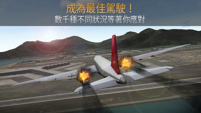 精彩截图-airline commander最新版下载-伴悠派对苹果版怎么下最新版(airline commander)下载 v2.1.0 安卓版4