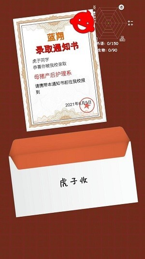 4545cc彩票app下载官方下载-4545cc彩票app下载最新版下载 v2.0.1 安卓版游戏画面4