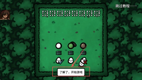 迷失土豆手机版