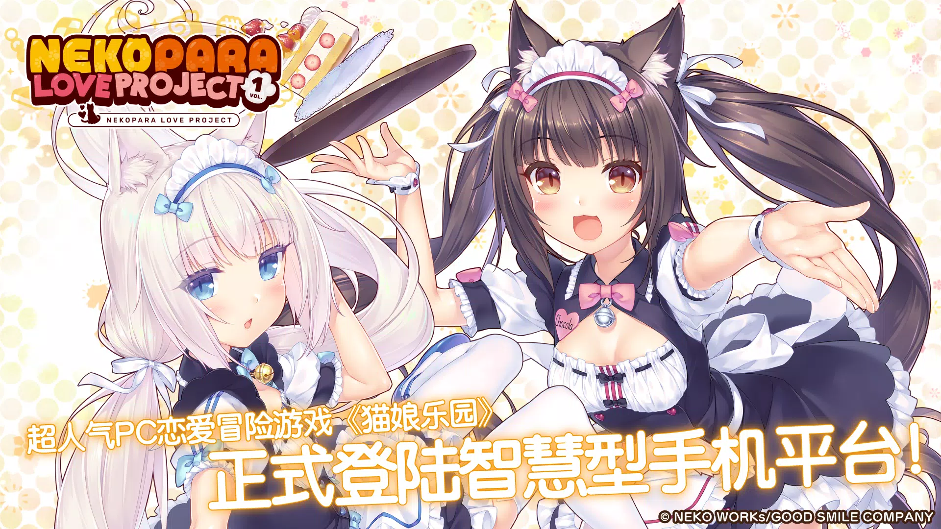 精彩截图-PA视讯(国际)官方网站第1卷手机版下载-PA视讯(国际)官方网站第1卷游戏steam移植版下载1