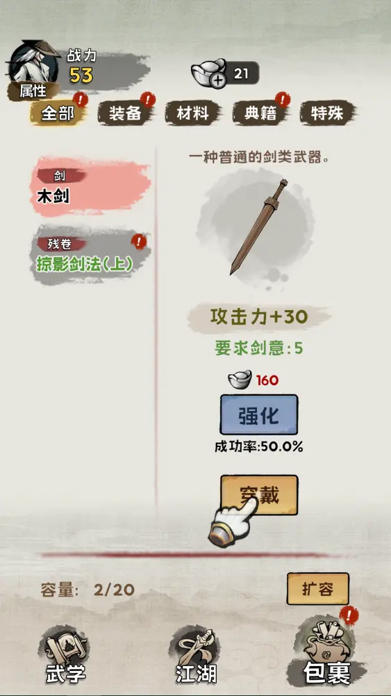 精彩截图-168飞艇全国统一开奖破解方法游戏下载-168飞艇全国统一开奖破解方法最新版下载5