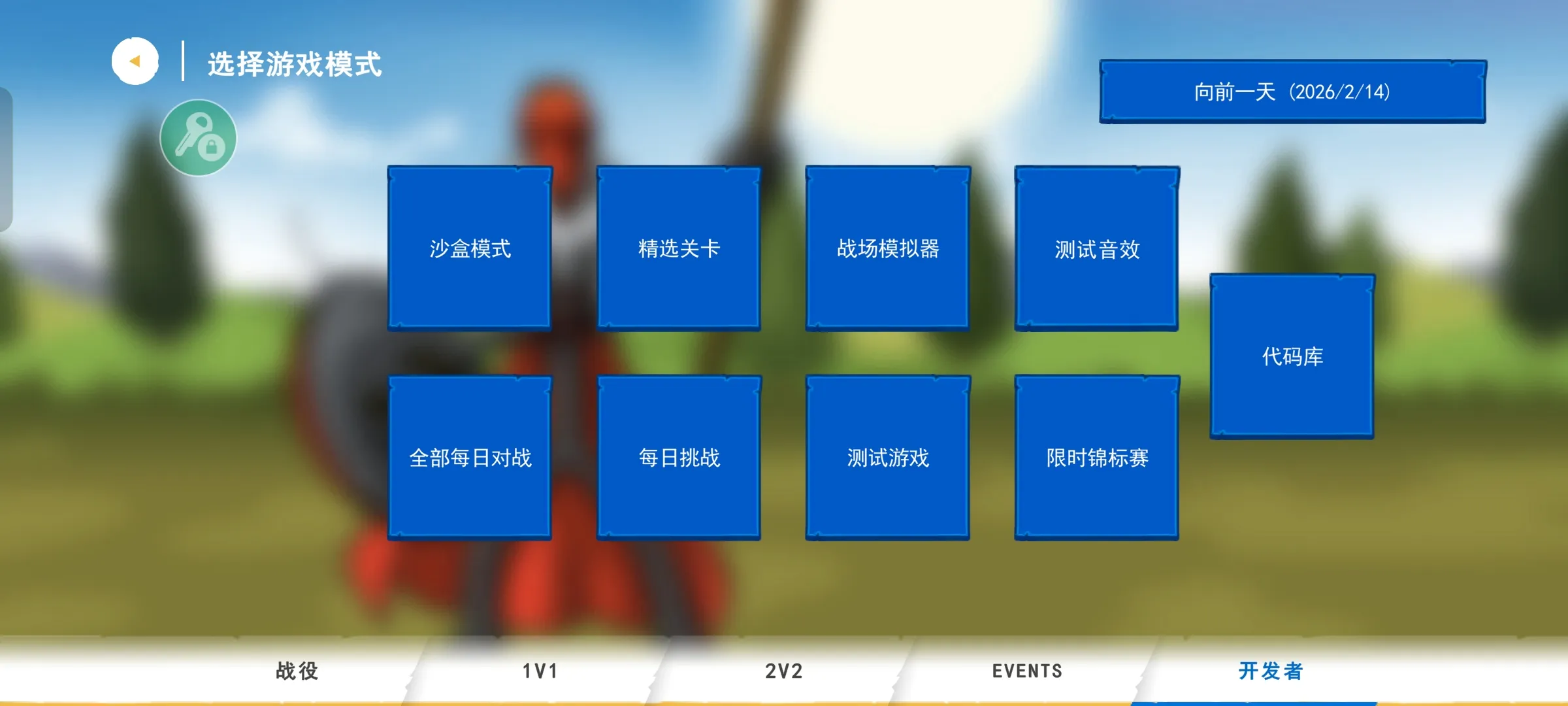 飞禽走兽单机版免费下载召唤版最新版下载-飞禽走兽单机版免费下载召唤版手机版下载游戏画面2